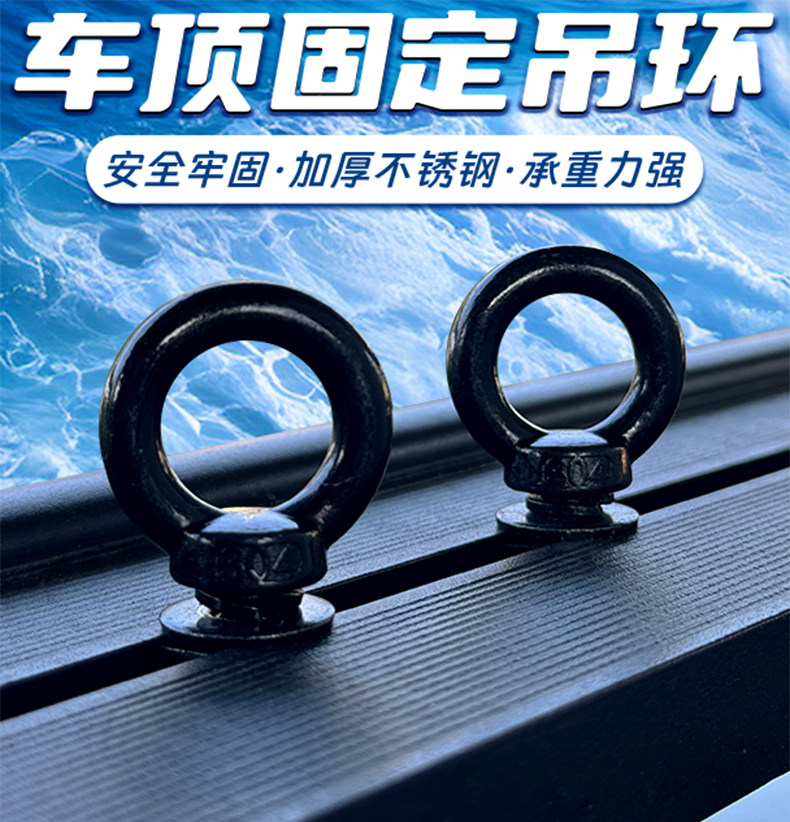 Roof Platform Screws, Luggage Anchor Points, Snow Leopard Roof Platform Ring Fixing Accessories, Screw Straps