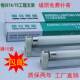 T4 Lamp Tube Led Lamp Integrated T4T5 Lamp Tube Bracket Full Set of Fluorescent Light Tube Fluorescent Lamp 28W26W21W20W1