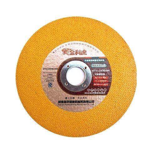 Jinlihu angle grinder cutting disc 100 type Jin Tailong cutting stainless steel metal ultra-thin grinding wheel polishing disc