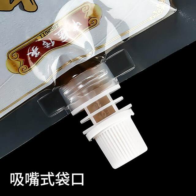 Traditional Chinese medicine bag, disposable sealed fresh-keeping bag, traditional Chinese medicine liquid repackaging bag, portable take-out heating soup decoction storage bag