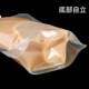 Traditional Chinese medicine bag, disposable sealed fresh-keeping bag, traditional Chinese medicine liquid repackaging bag, portable take-out heating soup decoction storage bag