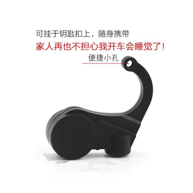 Car Anti-Drowsiness Reminder Device Earphones for Long-Distance Driving, Posture Buzzer Alarm to Refresh the Mind, Car Accessories