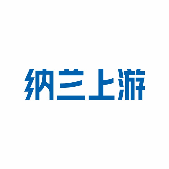 纳兰上游旗舰店
