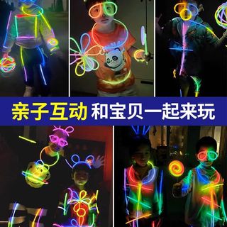 Colorful fluorescent stick sticks to clothes and shines on children's dance silver light stick luminous stick new year dance props for the new year