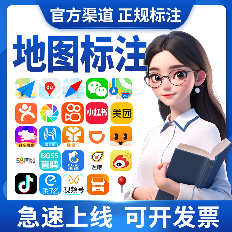 新一代高德地图：智能导航的进化之路