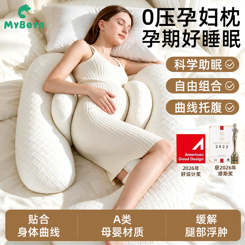 Mcbain Maternity Pillow U-Shaped Waist Support Side Sleeping Pillow Abdominal Support Pillow Pregnancy Sleeping Side Sleeping Pillow Maternity Support Pillow