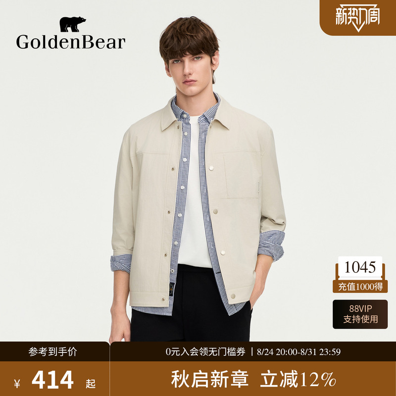 【Spring/Summer New Arrival】Golden Bear/金熊 2026 Men's Commuting Lapel Casual Jacket Thin Coat 【Spring/Summer New Arrival】Golden Bear/金熊 2026 Men's Commuting Lapel Casual Jacket Thin Coat