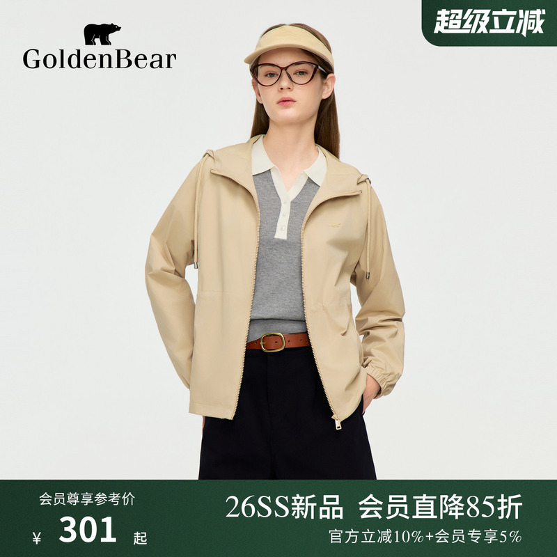 【Spring/Summer New Arrival】Golden Bear/金熊 2026 Women's Waist-Tightening Drawstring Hooded Jacket