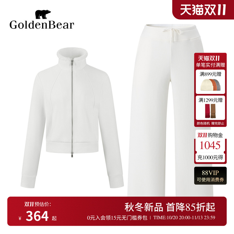 【Set】Golden Bear/Ladies' Stand Collar Fleece Sweatshirt Cardigan Casual Wide-Leg Pants Set