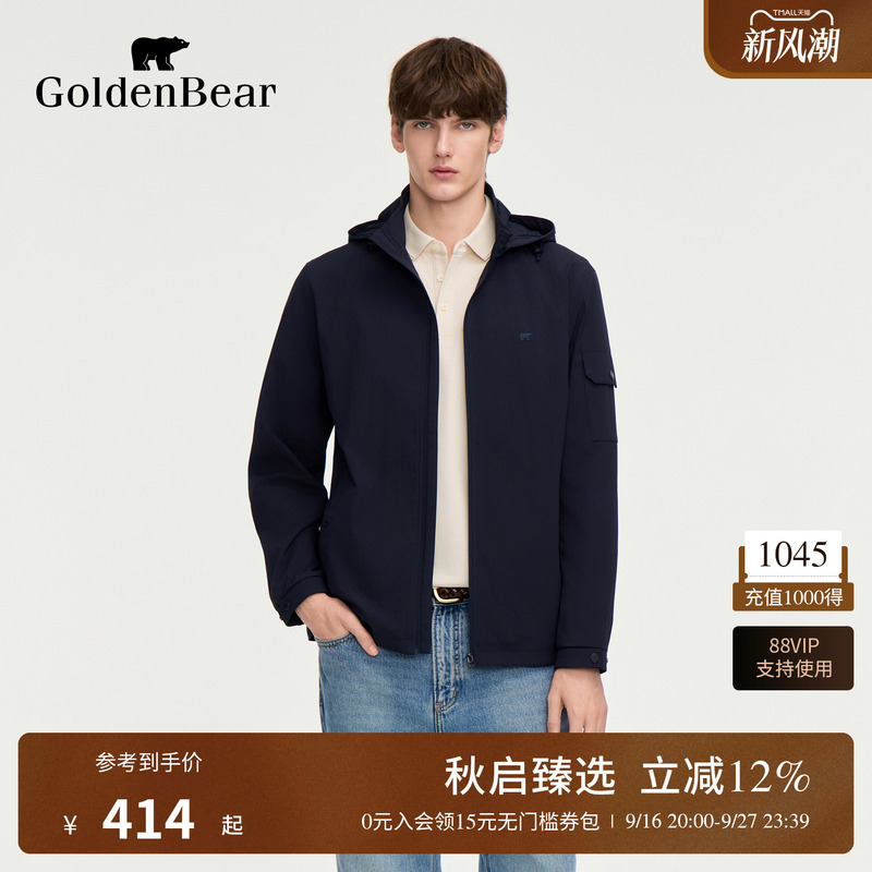 [Autumn New Arrivals] Golden Bear/2026 Men's Commuting Detachable Hood Casual Jacket