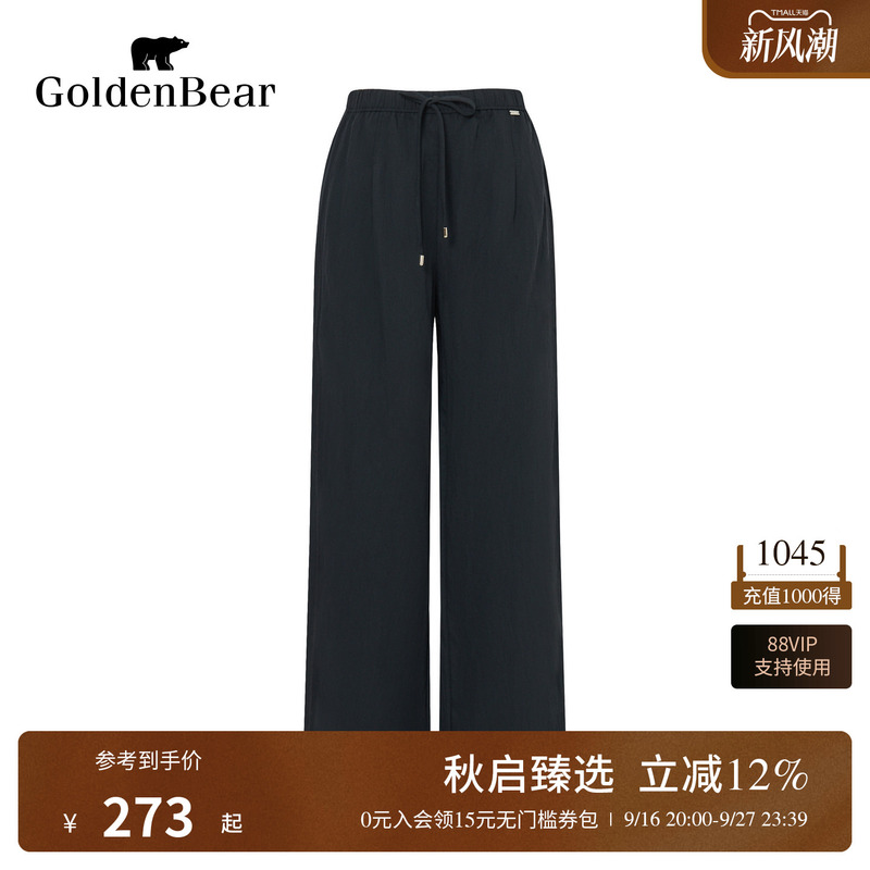 【Contains Linen】Golden Bear/Lady Bear Women's Spring/Summer Casual Versatile Elastic Waist Straight-Leg Casual Pants 【Contains Linen】Golden Bear/Lady Bear Women's Spring/Summer Casual Versatile Elastic Waist Straight-Leg Casual Pants