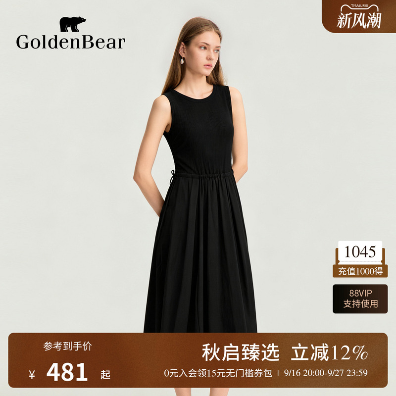 Golden Bear/Golden Bear 2026 Summer New Women's Casual Simple Slim Sleeveless Long Dress Golden Bear/Golden Bear 2026 Summer New Women's Casual Simple Slim Sleeveless Long Dress