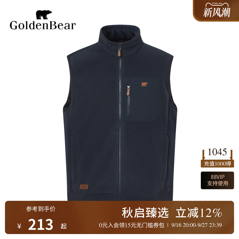 [Added Fleece for Extra Warmth] Golden Bear/Autumn Men's Stand-Up Collar Fleece Vest