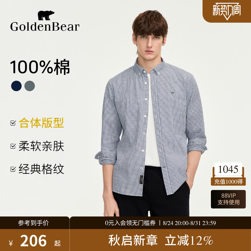 [100% Cotton] Golden Bear/Golden Bear 2026 Men's Pure Cotton Plaid Seersucker Long-Sleeved Shirt