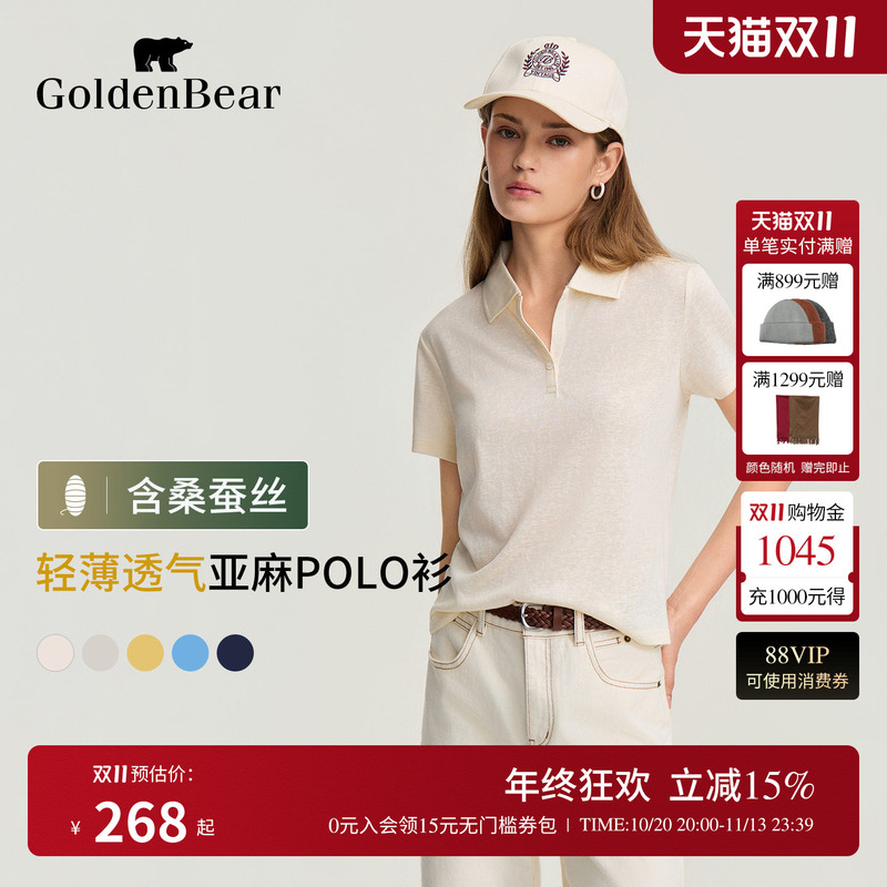 [Contains Mulberry Silk + Linen] Golden Bear/Golden Bear 2026 Women's Casual Scissor Collar Polo Shirt