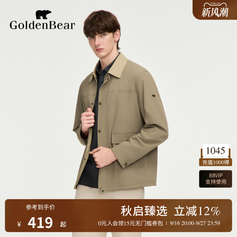 [Autumn New Arrivals] Golden Bear/2026 Men's Commuting Color-Block Lapel Jacket