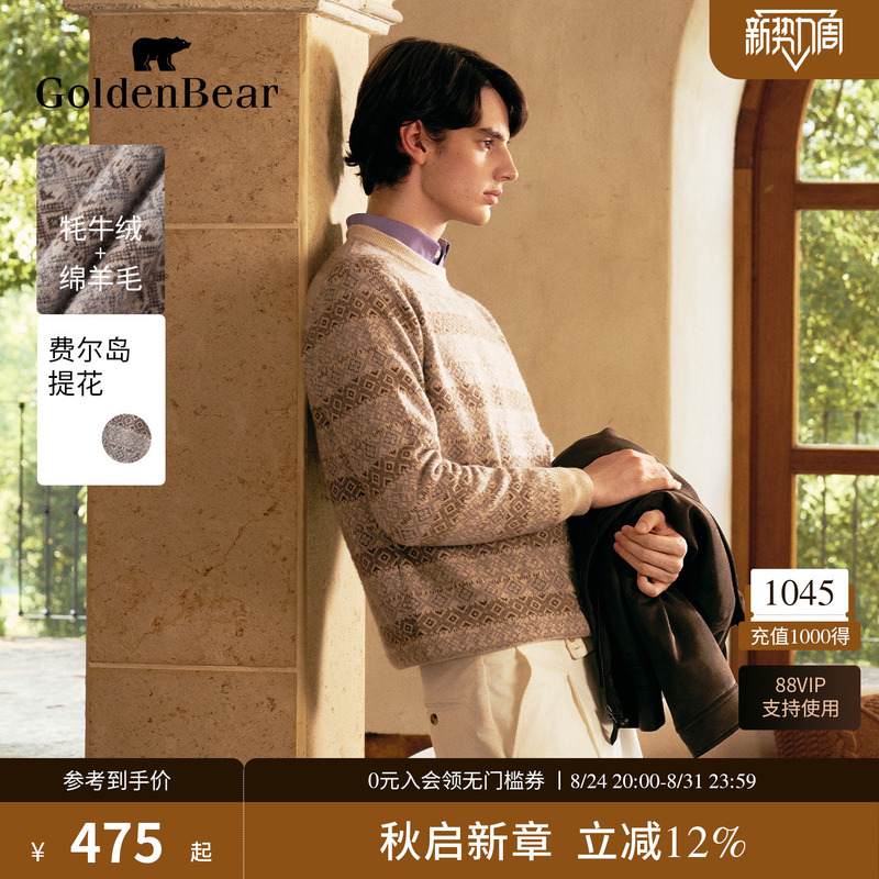 【Yak Wool + Sheep Wool】Golden Bear/Golden Bear Men's Fair Isle Jacquard Pullover Wool Knit Sweater 【Yak Wool + Sheep Wool】Golden Bear/Golden Bear Men's Fair Isle Jacquard Pullover Wool Knit Sweater
