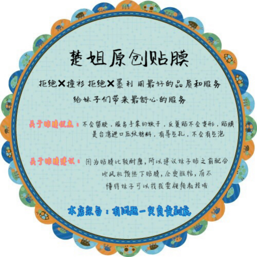 Autocollant pour téléphone mobile - Ref 1373406 Image 6