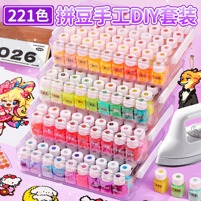 Pindoudou DIY Bead Art Material Kit Complete Tool Set 221 Colors 3D Fusion Beads 2.6mm