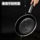 Household Thickened Non-Stick Frying Pan, Steak Frying Pan, Pancake Pan, Hotel Commercial Frying Pan, Suitable for Induction Cooker and Gas Stove