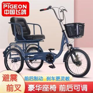 Feige elderly tricycle pedal light tricycle elderly adult widened seat pedal bicycle