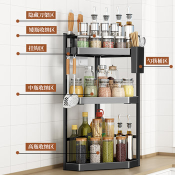 Corner kitchen seasoning storage rack countertop multi-layer triple-leg seasoning rack wall corner wall hanging seasoning storage rack