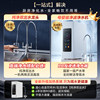 Qinyuan 100% Water Purifier Household Ro Reverse Osmosis Direct Drinking Machine Kitchen Tap Water Filtration Drinking Machine Set