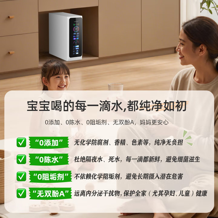 Qinyuan 100% Water Purifier for Home Use Ro Reverse Osmosis Direct Drinking Machine Kitchen Tap Water Filtration Water Purifier Water Dispenser