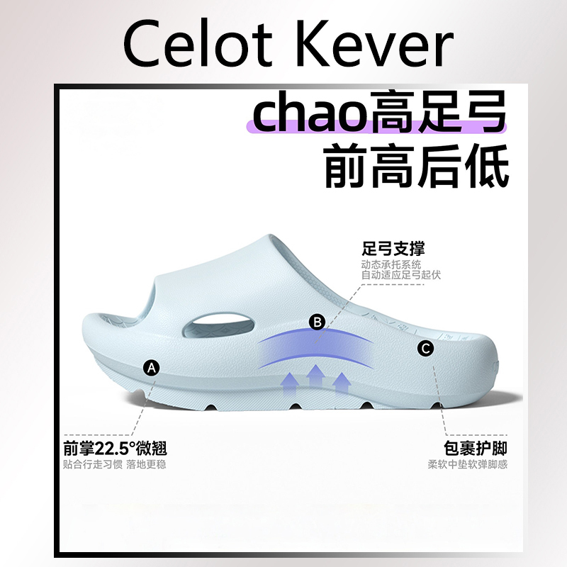Celot Kever Arch Support Negative Heel Slippers for Women with Forward Pelvic Tilt, Summer Outdoor Thick-Soled Sandals for Men Celot Kever Arch Support Negative Heel Slippers for Women with Forward Pelvic Tilt, Summer Outdoor Thick-Soled Sandals for Men