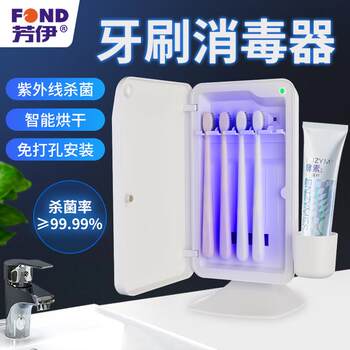 全封闭式智能紫外线杀菌免打孔牙刷消毒器电动烘干收纳牙膏置物架