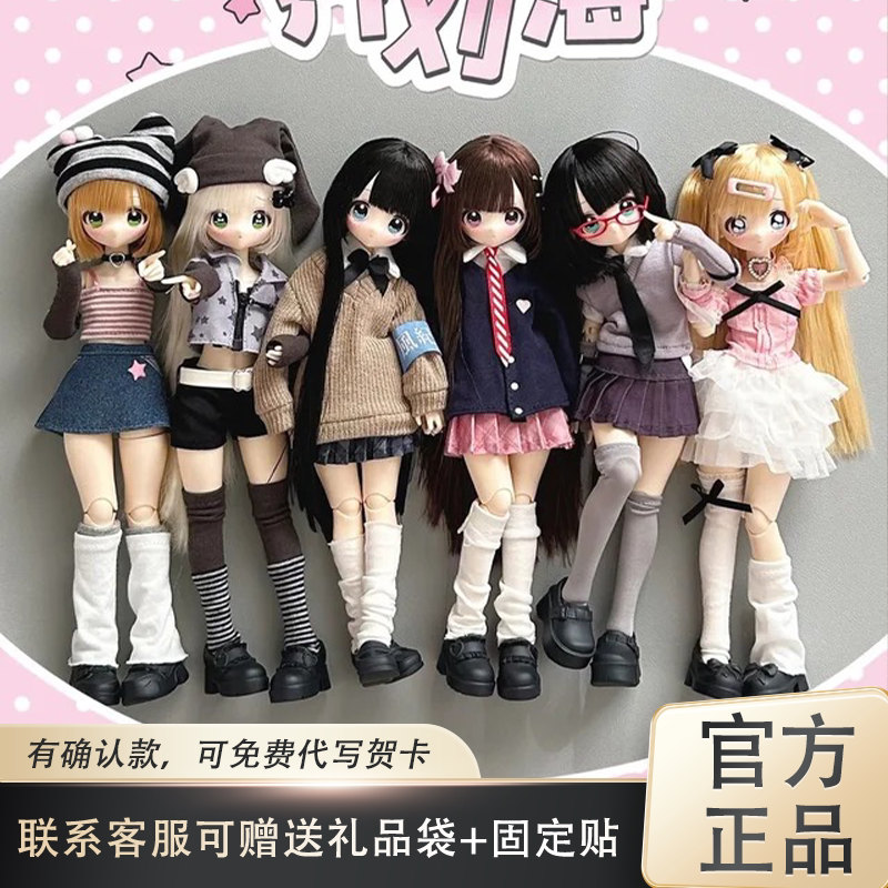 X11 Don'T Touch My Bangs Bjd Blind Box Special Edition Hair Transplant Movable Doll Trendy Toy Girl Gift Figurine Peripheral