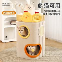 Authentic cat climbing frame cat nest integrated multi-layer cat does not occupy a tree hole For Home three-layer cat scratching board All Year Round Neutral