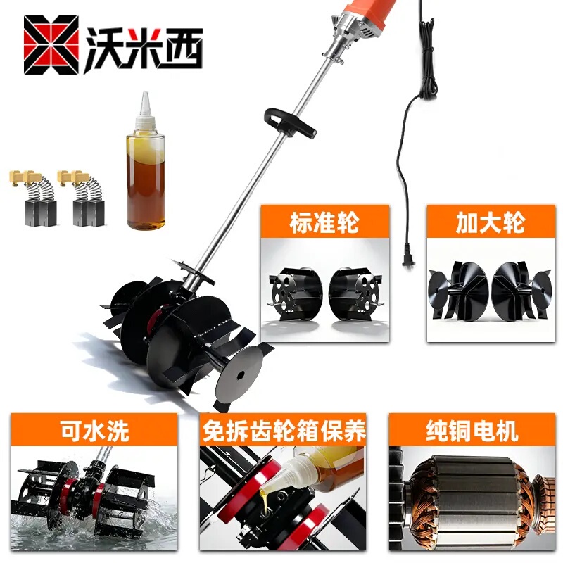 Womixi Mixer with Thickened Coils, High Torque, High Load Capacity, Heat-Resistant, Non-Burning, Multi-Purpose Cement Mixer