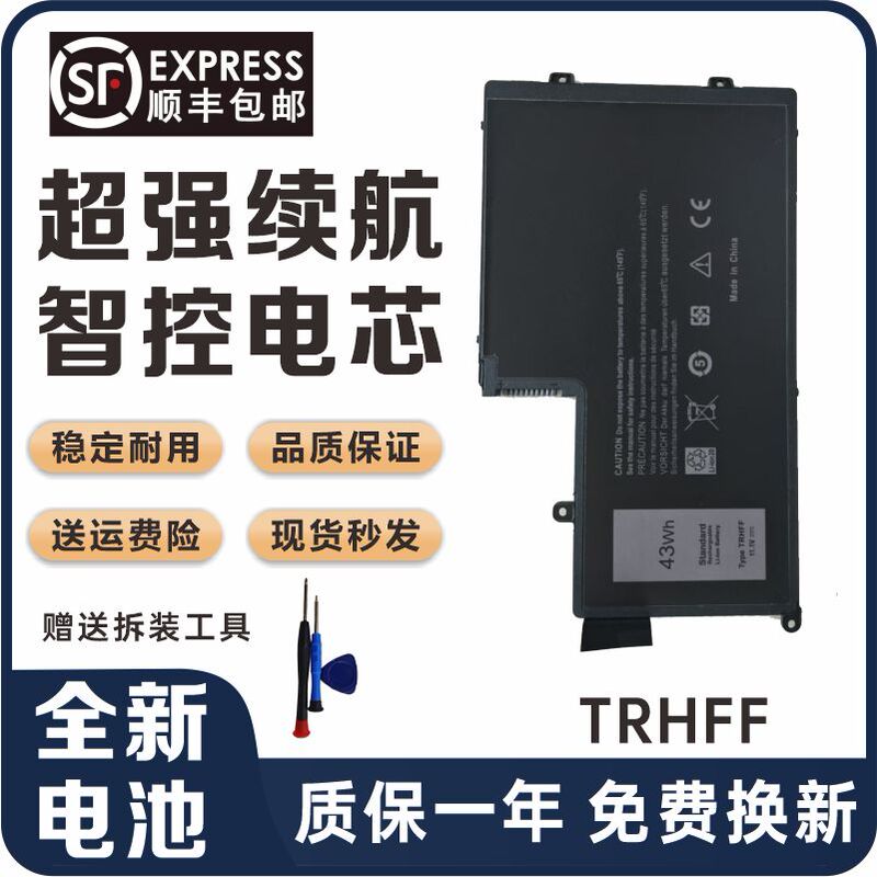 Suitable for Brand New Dell Trhff Inspiron 15-5547 14-5447 5557 5548 Battery