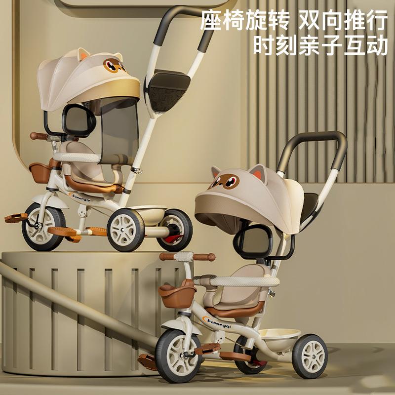 Beixinqi children's tricycle bicycle pushable and rideable baby bicycle 1-3-6 child stroller