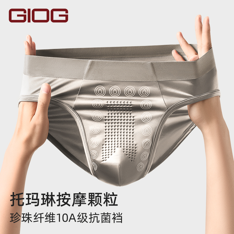 Satin Ice Silk Sexy Men's Underwear Briefs Men's Pearl Fiber Antibacterial Crotch Comfortable Underpants 2026 New Style