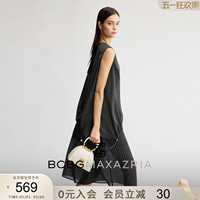 [Including Lyocell] BCBG2026 Spring and Summer New Dress Women's Striped Jacquard Two-piece Sleeveless Skirt