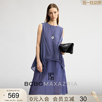 [Including Lyocell] BCBG2026 Spring and Summer New Striped Jacquard Two-piece Dress Commuting Sleeveless Skirt
