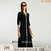 BCBG autumn and winter women's fashionable commuting design contrasting color drape slim slim small fragrant style knitted dress mid-length