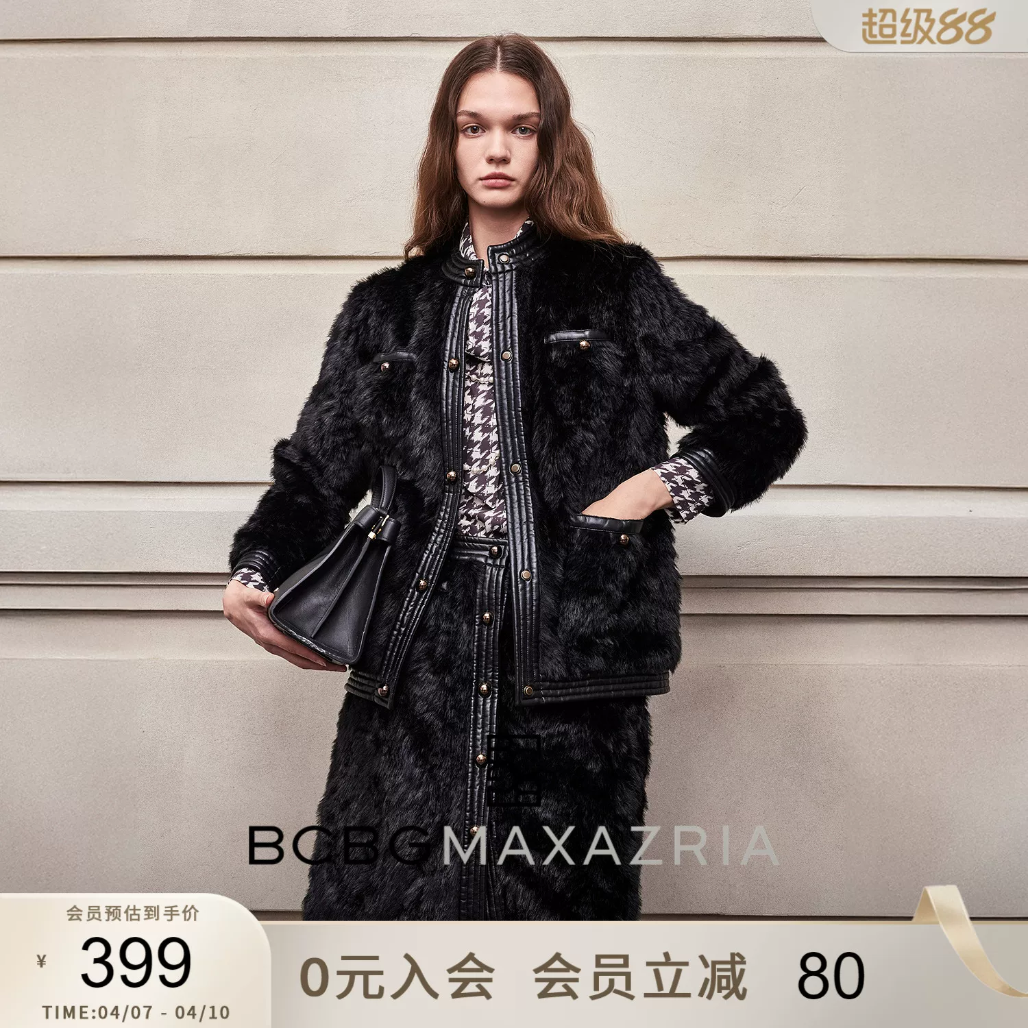 Осенняя и зимняя женская одежда от BCBG элегантна и универсальна. Металлическая пряжка кожаная отделка экологичный мех черная маленькая аромата куртка