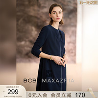 BCBG autumn and winter women's clothing is simple, casual, fashionable, pleated, round neck, contrasting color front, long-sleeved dress