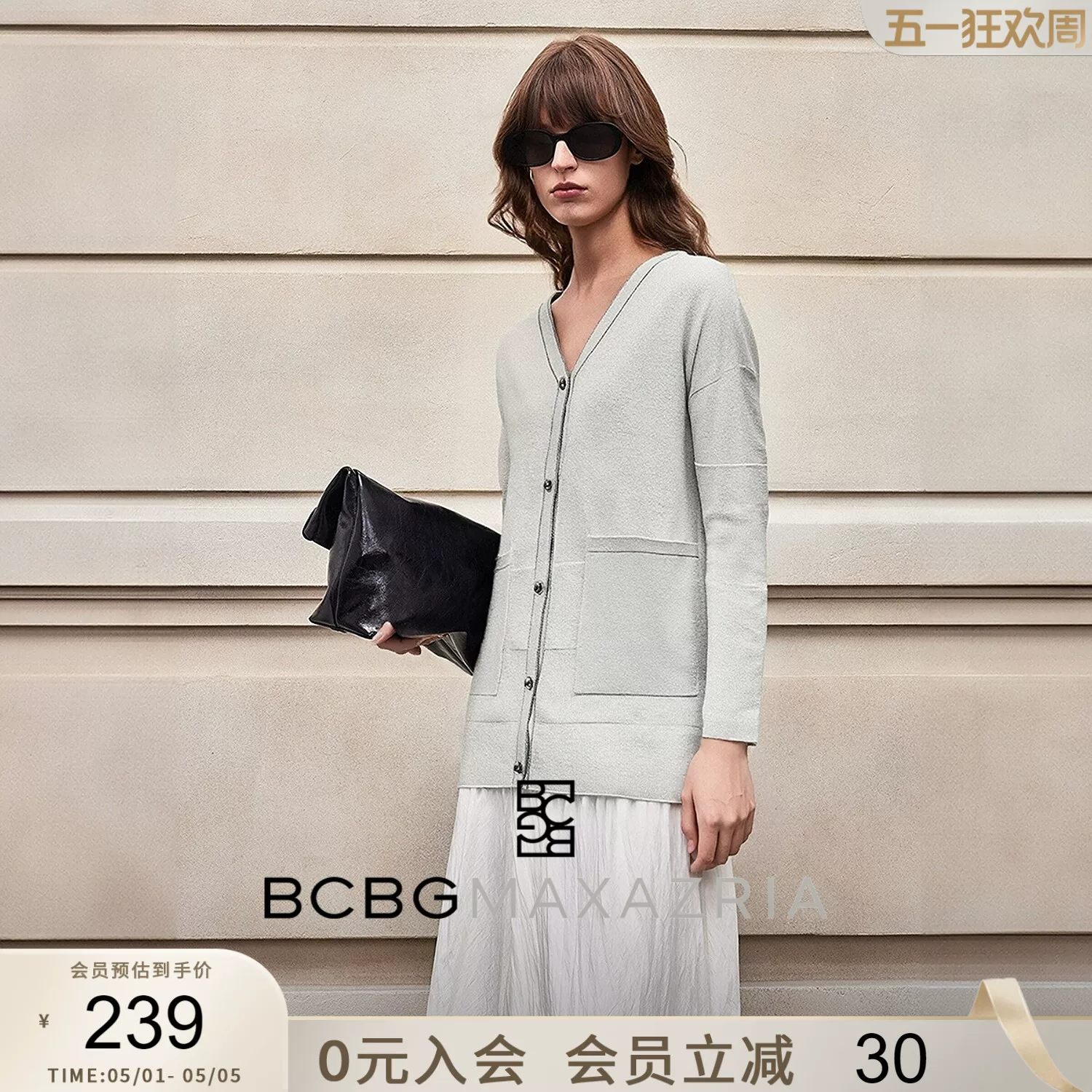 BCBG Весна-лето модный темперамент весна медленный стиль воротник контраст цвет женский маленький аромат стиль вязаный женский жакет