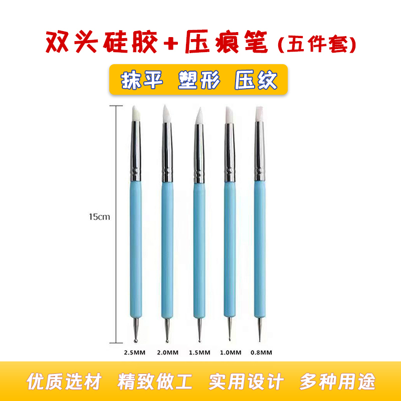 Double-Ended Silicone Soft Tip Pen for Indentation, Ultra-Light Clay DIY Tool for Smoothing Marks, Contouring, Stone Sculpting, Nail Art, Dotting, Carving Set Double-Ended Silicone Soft Tip Pen for Indentation, Ultra-Light Clay DIY Tool for Smoothing Marks, Contouring, Stone Sculpting, Nail Art, Dotting, Carving Set