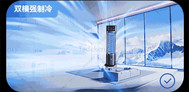 башни вентилятор, вентилятор башни / 小米粒2025新款空调扇制冷家用静音可移动落地冷风扇小型冷风机