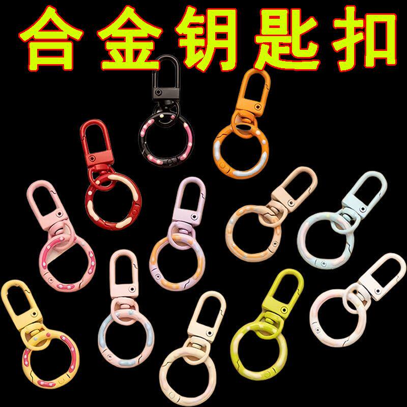Candy-Colored Door Clasp with Donut Spring Clasp, Chain Keychain, Bag Doll Pendant, Car Key Phone Holder
