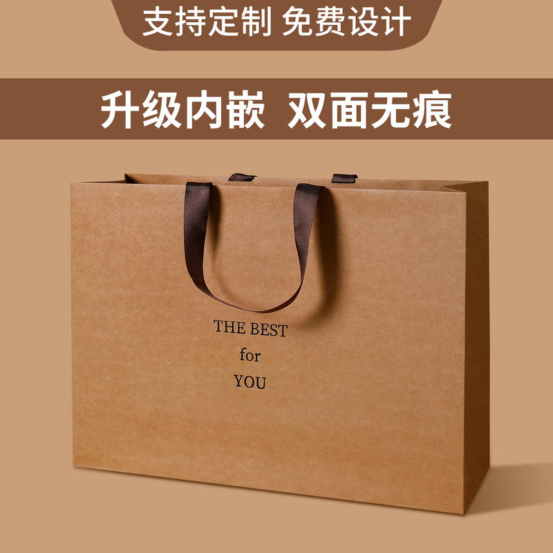Specialized Kraft Paper Handbags for High-End Clothing Stores, High-End Paper Bags for Beauty Salons, Women's Clothing Packaging, and Gift Bags