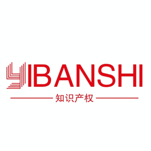 YIBANSHI旗舰店