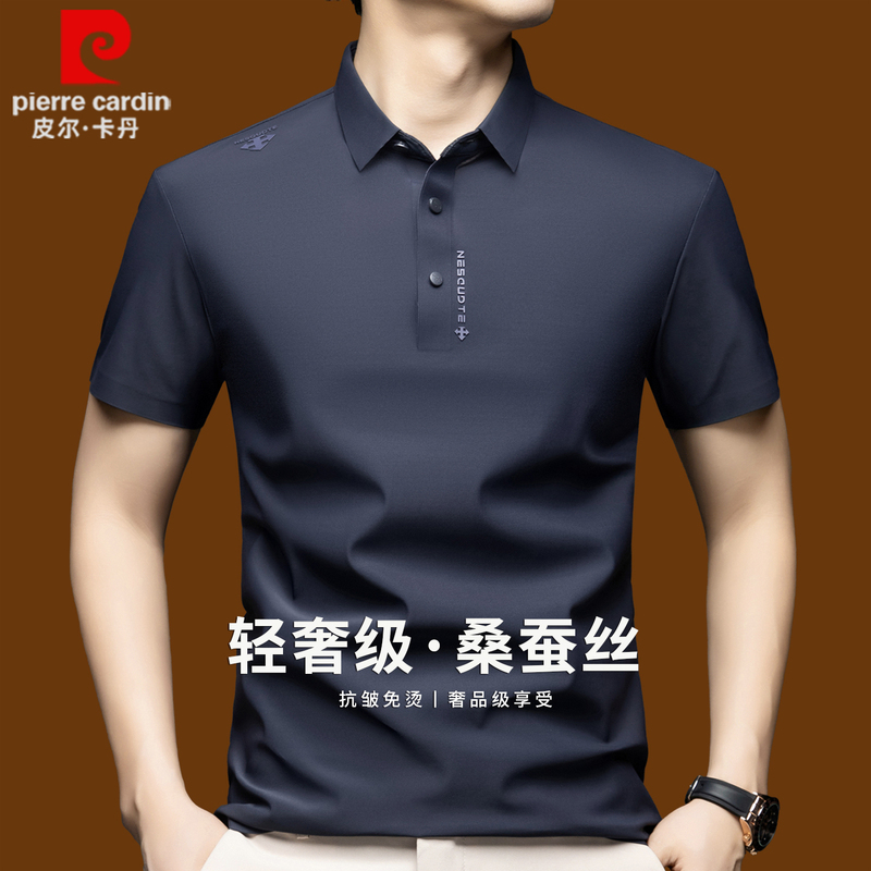 Pierre Cardin Genuine Summer High-End Mulberry Silk Short-Sleeved T-Shirt Men's Business Casual Seamless Lapel Polo Shirt
