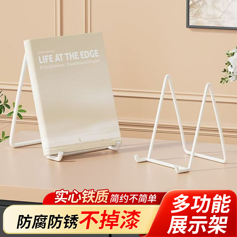 Desktop Triangular Stand for Photo Frames, Plates, Dishes, Books, Display Stand, Vertical Photo and Tablet Decorative Holder