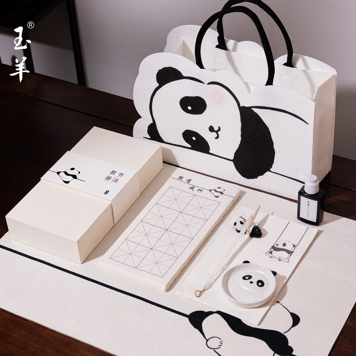 翡翠の羊熊と完全な知識：小学生向け学習の四宝 - 筆、墨、紙、硯セット（パンダセット）、書道初心者向け筆完全セット（混合毛）、女の子向け筆完全ギフトボックス、プロ仕様